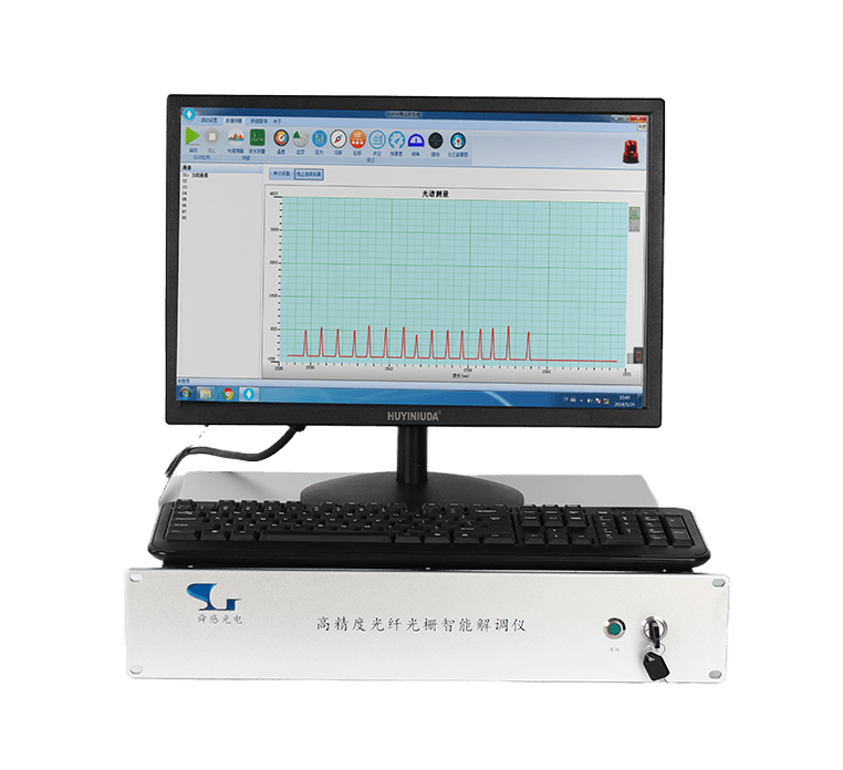 高精度光纤光栅智能解调仪