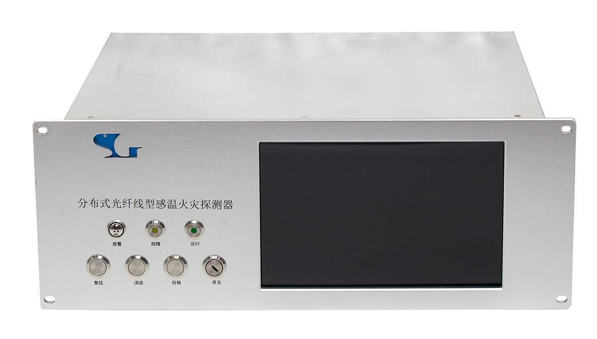 分布式光纤线型感温火灾探测器-正面图1.jpg
