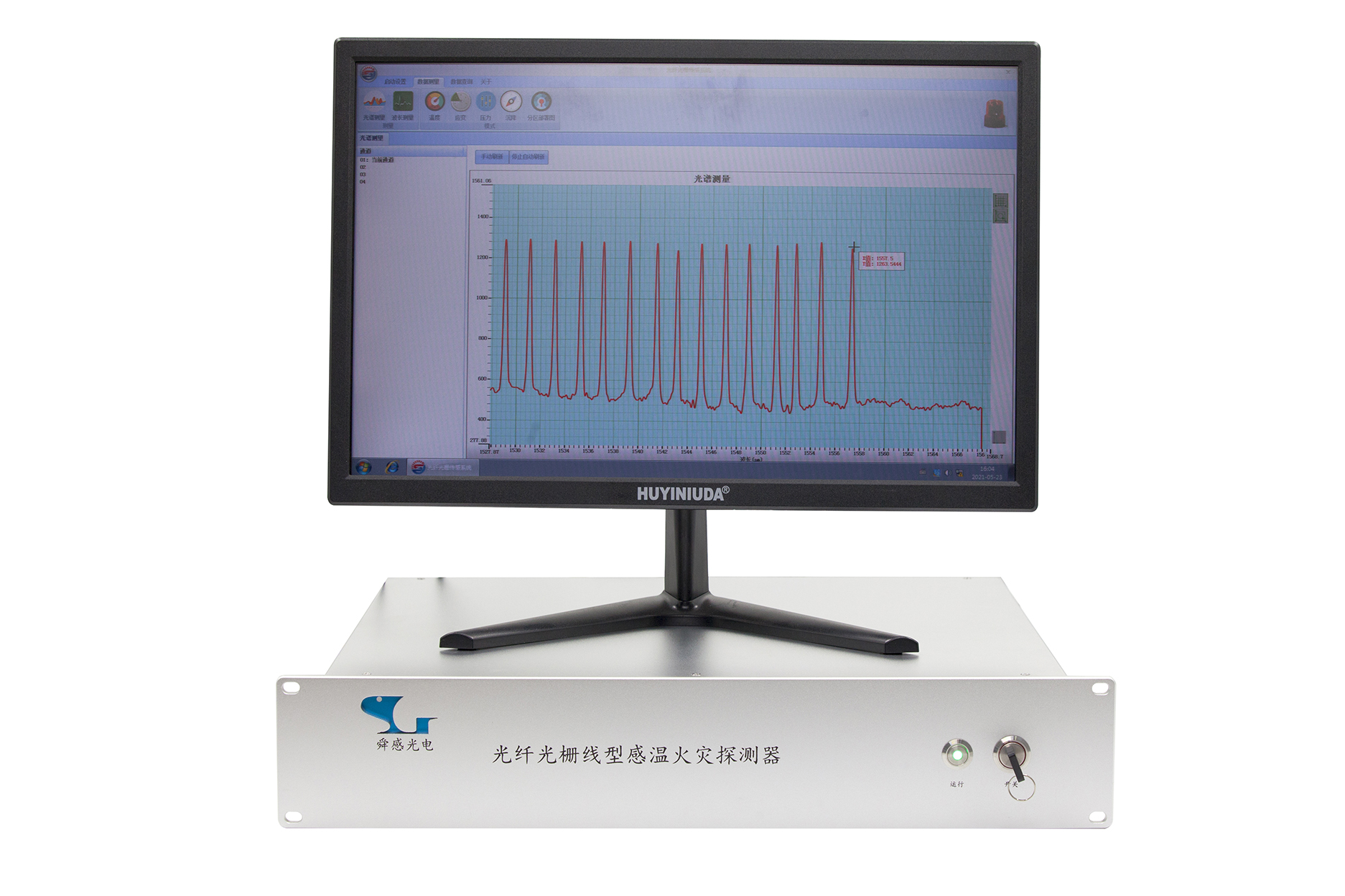 1730448843666.jpg 光纤光栅线型火灾探测器-正面图1.jpg